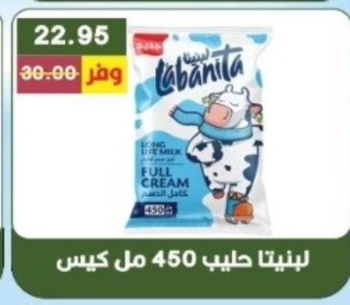available at بشاير هايبرماركت in Egypt - القاهرة