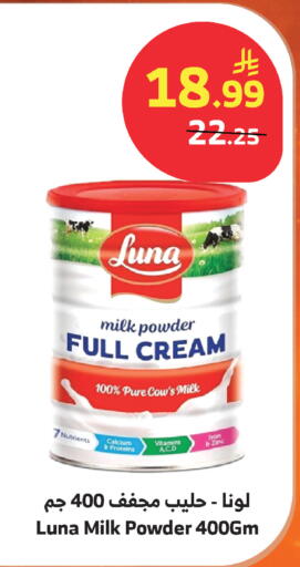 available at الراية in مملكة العربية السعودية, السعودية, سعودية - أبها