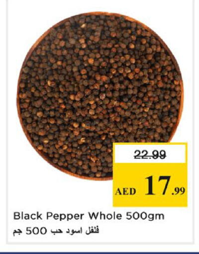 Pepper available at نستو هايبرماركت in الإمارات العربية المتحدة , الامارات - أبو ظبي
