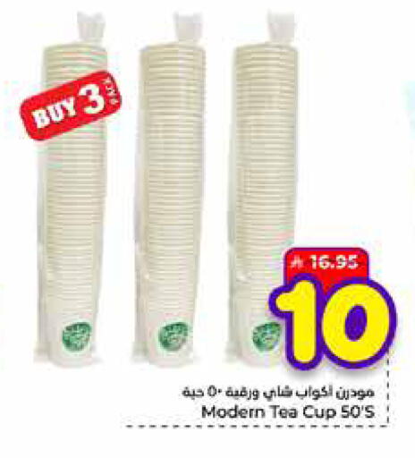 available at Hyper Al Wafa in KSA, Saudi Arabia, Saudi - Mecca