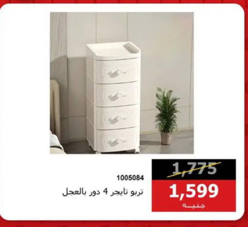 available at Hyper Techno in Egypt - Cairo