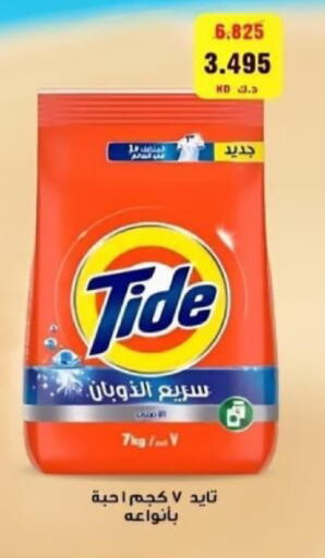 available at  Al Adan And Al Qusor Co-Op in Kuwait - Ahmadi Governorate