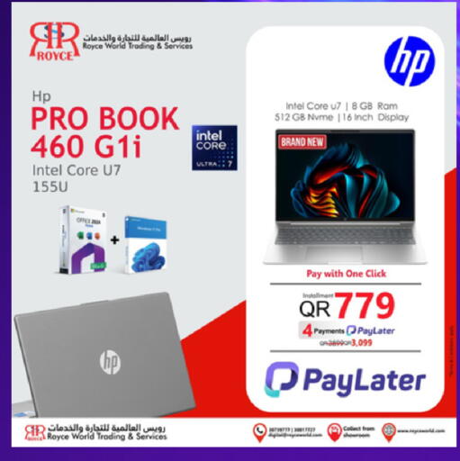 available at رويس العالمية للتجارة والخدمات in قطر - الوكرة