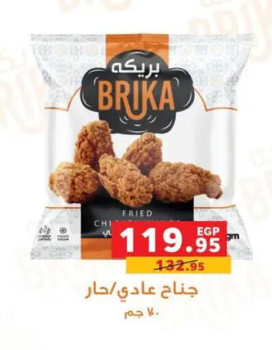 available at بنده in Egypt - القاهرة