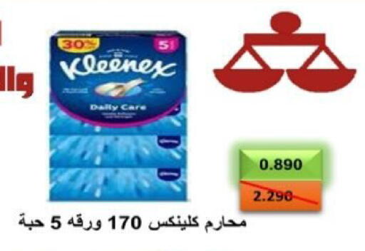 available at  Al Adan And Al Qusor Co-Op in Kuwait - Ahmadi Governorate