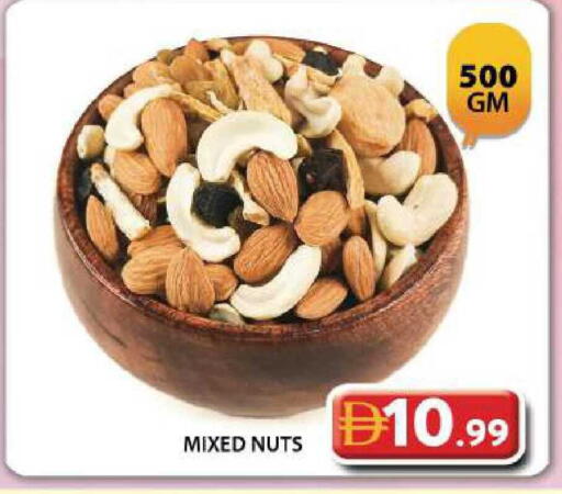 available at جراند هايبر ماركت in الإمارات العربية المتحدة , الامارات - دبي