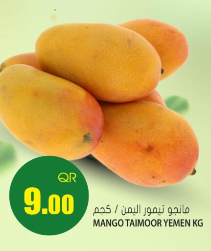 Mango from Yemen available at جراند هايبرماركت in قطر - أم صلال