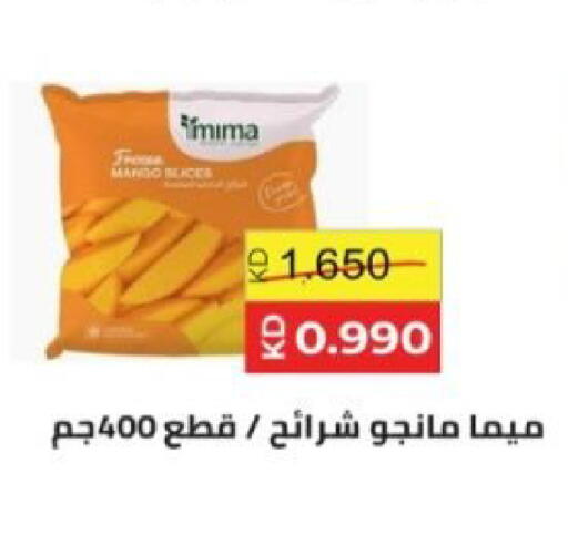 Mango available at  Al Adan And Al Qusor Co-Op in Kuwait - Ahmadi Governorate