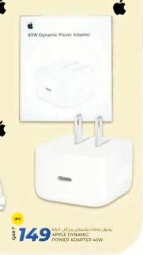 Apple available at روابي هايبرماركت in قطر - الشحانية