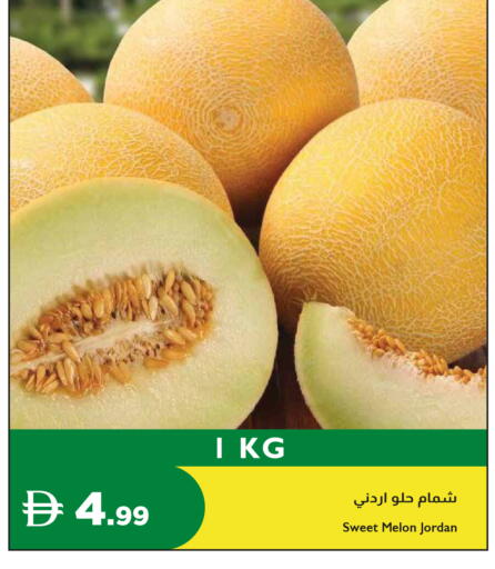 Melon from Jordan available at Istanbul Supermarket in UAE - Dubai