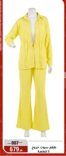 available at المرشدي in Egypt - القاهرة