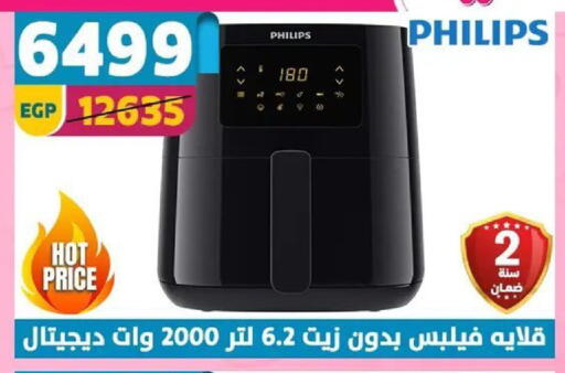 available at سنتر شاهين in Egypt - القاهرة