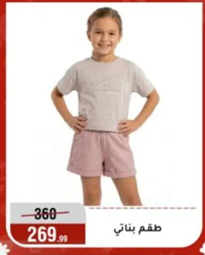 available at Al Morshedy  in Egypt - Cairo