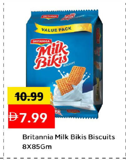 available at مارك & سيف in الإمارات العربية المتحدة , الامارات - دبي