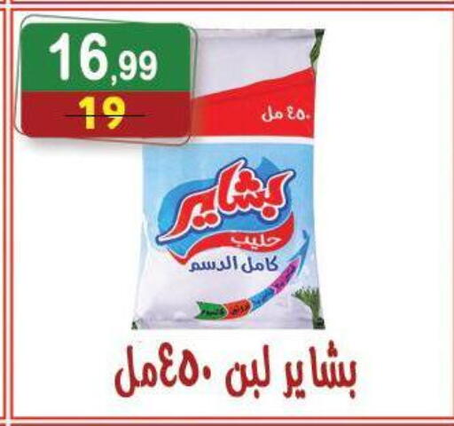 available at هايبر النسر in Egypt - القاهرة