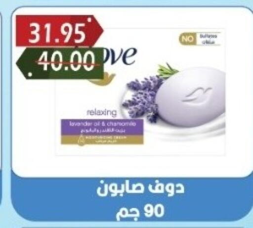 available at بشاير هايبرماركت in Egypt - القاهرة