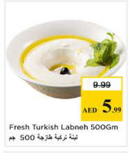 available at Nesto Hypermarket in UAE - Sharjah / Ajman