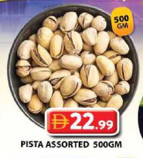 available at جراند هايبر ماركت in الإمارات العربية المتحدة , الامارات - الشارقة / عجمان