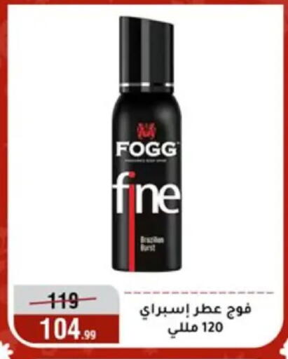 available at المرشدي in Egypt - القاهرة