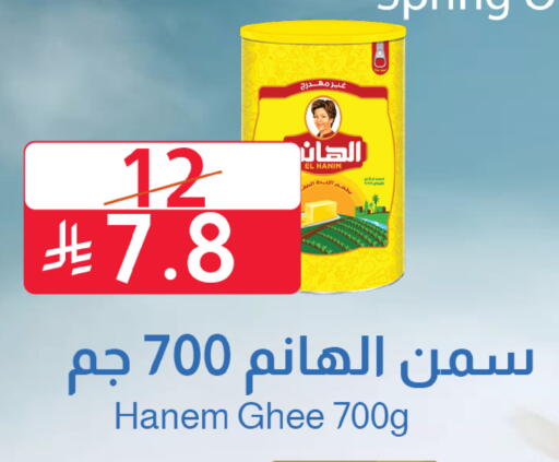 available at متاجر أبياتي in مملكة العربية السعودية, السعودية, سعودية - المدينة المنورة