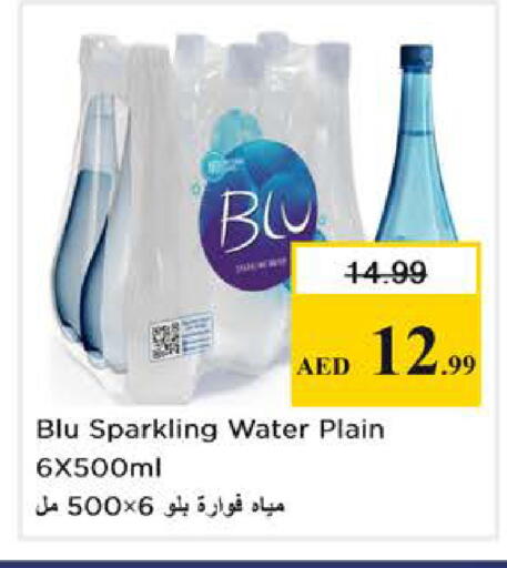 available at Nesto Hypermarket in UAE - Dubai