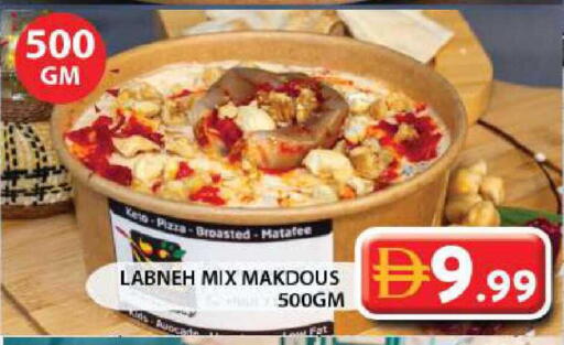 available at جراند هايبر ماركت in الإمارات العربية المتحدة , الامارات - الشارقة / عجمان