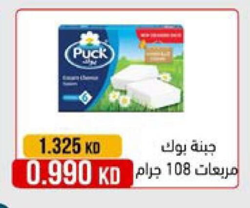 available at جمعية النعيم التعاونية in الكويت - مدينة الكويت