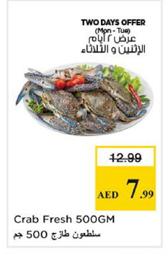available at Nesto Hypermarket in UAE - Sharjah / Ajman