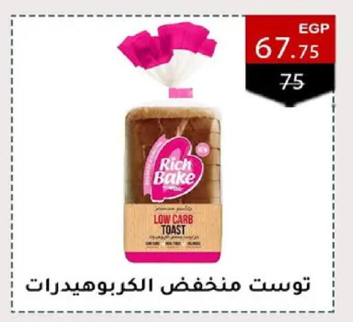 available at وكالة المنصورة - الدقهلية‎ in Egypt - القاهرة