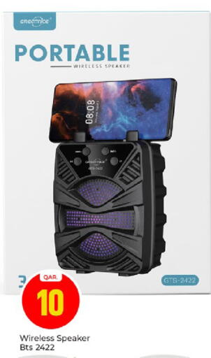 available at Paris Hypermarket in Qatar - Umm Salal