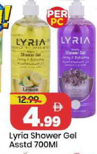 Lemon available at مارك & سيف in الإمارات العربية المتحدة , الامارات - الشارقة / عجمان