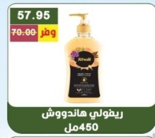 available at Bashayer hypermarket in Egypt - Cairo