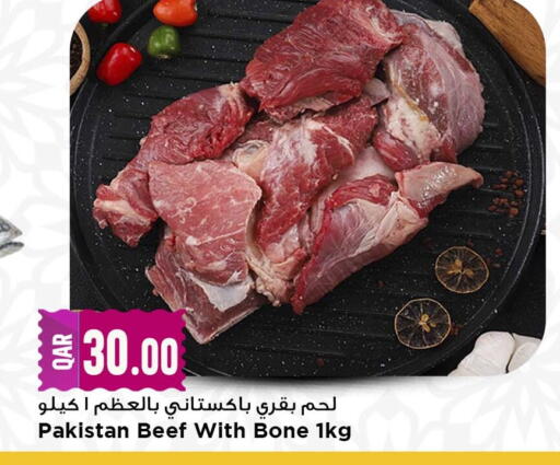 available at Marza Hypermarket in Qatar - Umm Salal