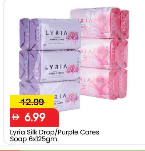 available at مارك & سيف in الإمارات العربية المتحدة , الامارات - دبي