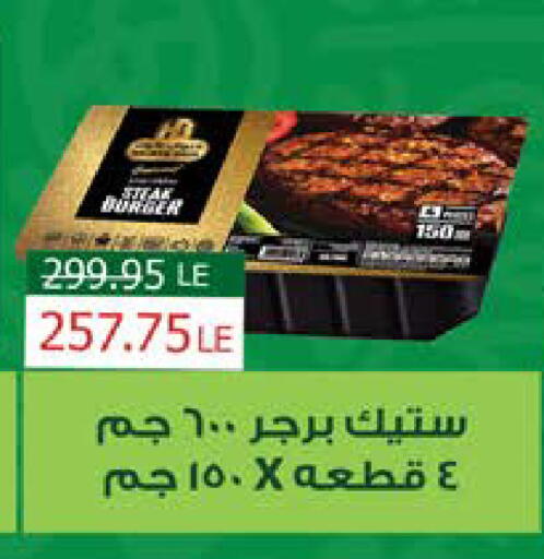 available at سعودي سوبرماركت in Egypt - القاهرة