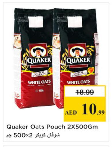 available at Nesto Hypermarket in UAE - Al Ain