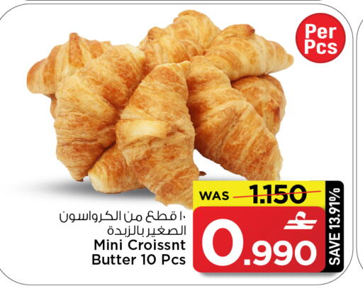 available at MARK & SAVE in Oman - Muscat