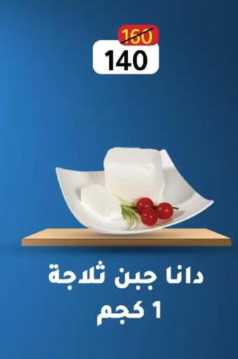 available at Wekalet Elmansoura - Dakahlia  in Egypt - Cairo