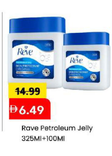 available at Mark & Save in UAE - Abu Dhabi
