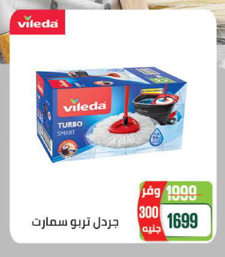 available at سعودي سوبرماركت in Egypt - القاهرة