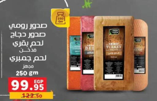 available at بنده in Egypt - القاهرة