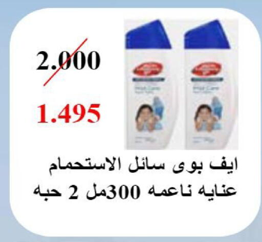 available at  Al Naeem coop in Kuwait - Jahra Governorate