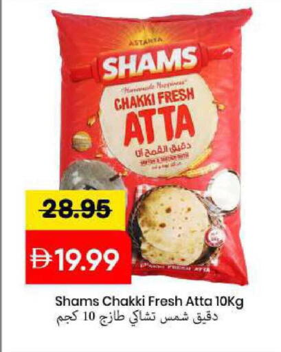 available at Mark & Save in UAE - Sharjah / Ajman