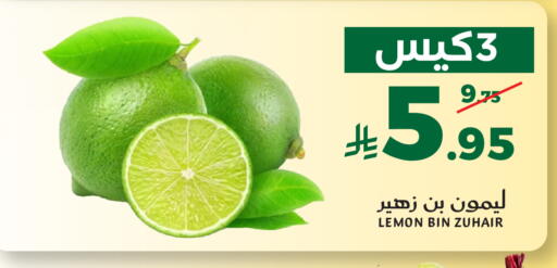 Lemon available at Mira Mart Mall in KSA, Saudi Arabia, Saudi - Jeddah