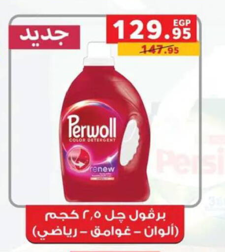 available at بنده in Egypt - القاهرة