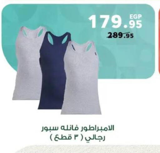 available at بنده in Egypt - القاهرة