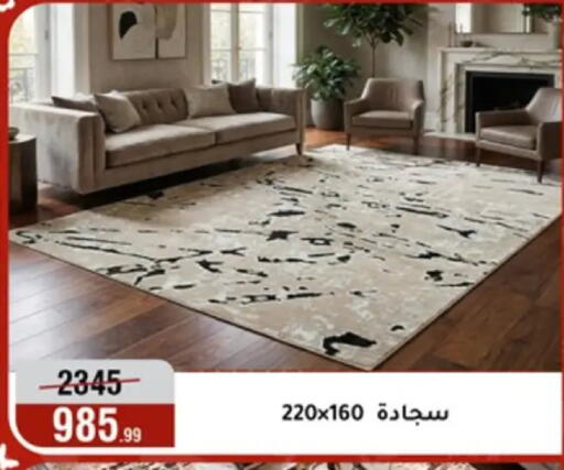 available at المرشدي in Egypt - القاهرة