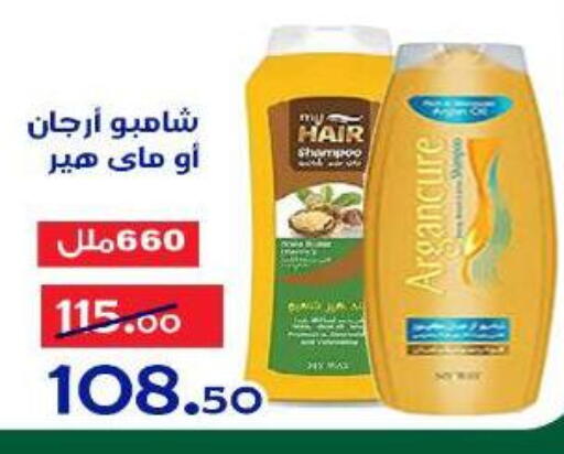 available at Aldoneia Bkheir ismailia  in Egypt - Cairo