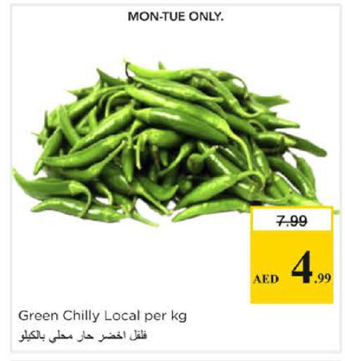available at Nesto Hypermarket in UAE - Dubai