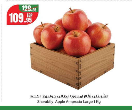 Apple from Egypt available at Géant Egypt in Egypt - Cairo